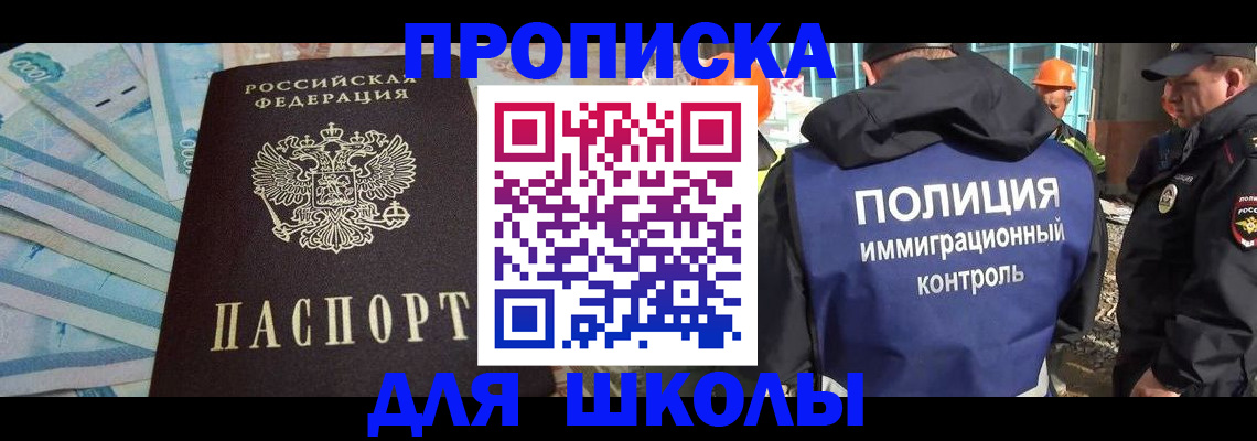 прописка регистрация в Североуральске