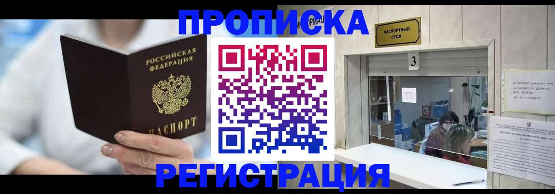 найти адрес прописки в Североуральске